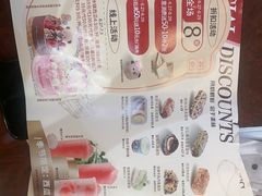 -85度C(南京龙江店)