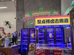 -金多鱼大排档·烤鱼·烧烤·宵夜(江南水都店)