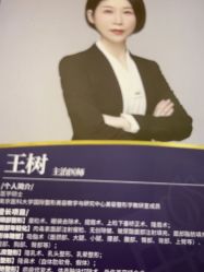 -南京医科大学友谊整形外科医院