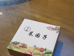 -菜园子(抚生路店)