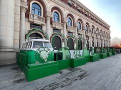 -天津五大道文化旅游区