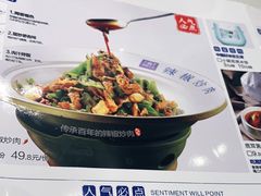 -兰湘子·湘菜小炒(崂山丽达店)