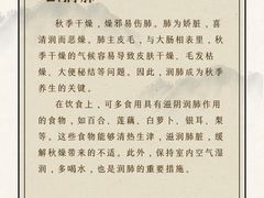 -名医堂永康中医·推拿正骨·针灸·艾灸