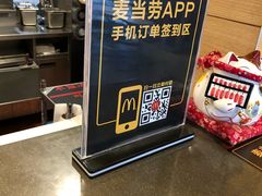 -麦当劳(临顿路店)