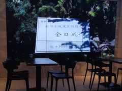 -玉流珍肴馆(亮马桥店)