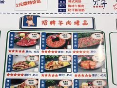 -马路牙子烧烤音乐酒馆(望京店)
