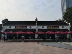 -合肥融创乐园