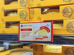 -山姆会员商店(邻瑞广场店)
