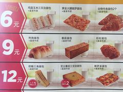 菜单-味多美蛋糕(三元桥店)