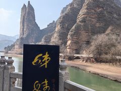 -炳灵寺世界文化遗产旅游区