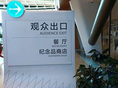 -贝林大翅鲸简餐厅(国家海洋博物馆店)