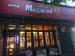 门面-玛格萝妮比萨屋(陆家浜路店)