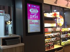 -85度C(常熟海虞店)