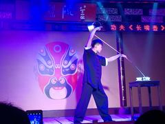 -盖碗儿梨园·变脸吐火·川剧(天府广场店)