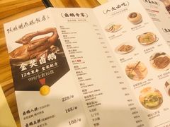 菜单-陈鹏鹏潮汕菜(欢乐海岸 海边景观店)
