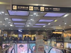 -利客来李村购物中心