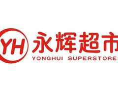 -永辉超市(凯德·天府店)