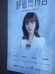 -长沙雅美医疗美容医院