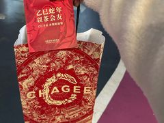 -霸王茶姬(上海静安大悦城店)