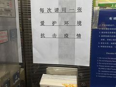 -中国建设银行(上海西郊支行)