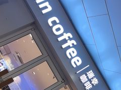 -浦江城市生活广场(江月路店)