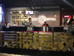 -长藤鬼校(千禧店)