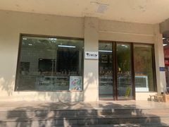 -甜嘟嘟烘焙坊(舒城路店)