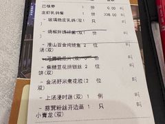 -南海渔村(珠江新城店)