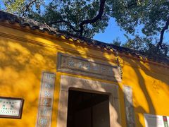 -西园戒幢律寺