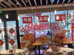 -必胜客(龙泉万达店)