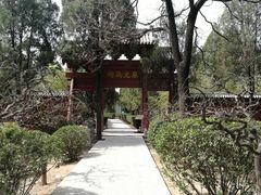 -司马温公祠