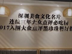 -胡须佬鸡煲四季火锅店(石厦西村直营店)