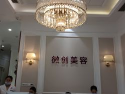 -万州华美紫馨整形美容医院