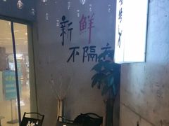 -生火火·地摊小炉子烧烤(龙湖北城金冠店)