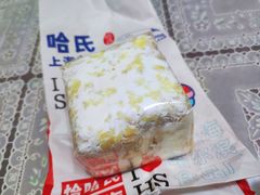-上海哈尔滨食品厂(淮海中路店)