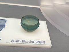 -广西壮族自治区博物馆