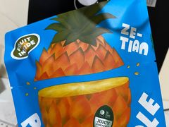 -泽田本家·铜锣烧(环贸店)