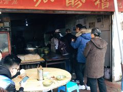 门面-张醪糟