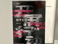 -大芬美术馆