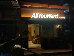 门面-The Roastery By AllYouWant(福田店)