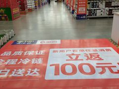 -麦德龙(京顺路商场店)