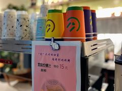 -WOW coffee
