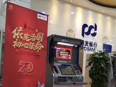 -浦发银行(虹口支行)