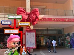 -大商麦凯乐(大连总店)