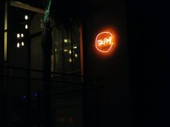 -the rug 飞毯 (朝阳公园店)