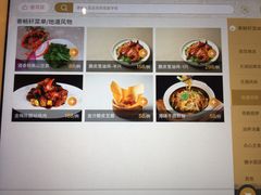 -太湖饭店·寄畅轩中餐厅