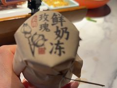 -茄子恰恰·新云南小炒(钱王街店)