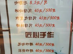 菜单-上海哈尔滨食品厂(淮海中路店)