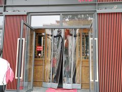 门面-天下第一面(大雁塔北广场店)