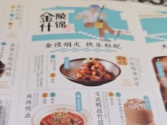 -南京大牌档(崇文门国瑞店)